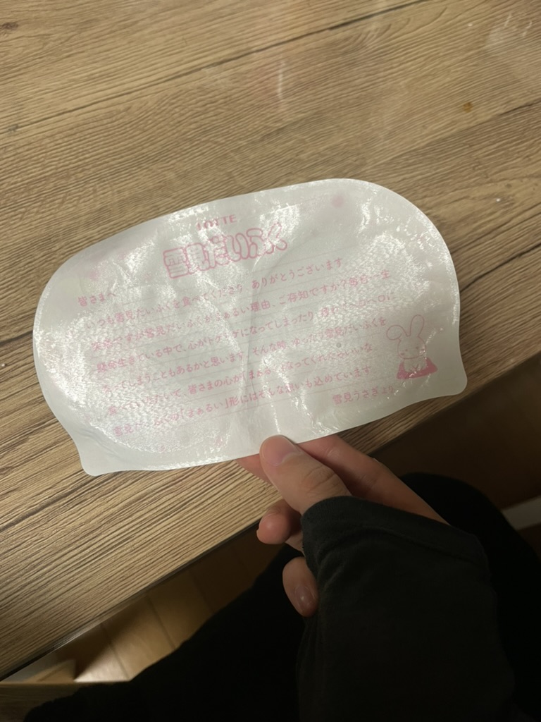 F4A0E689-C929-4539-9861-A3D2B1D895D5_1_105_c.jpeg
